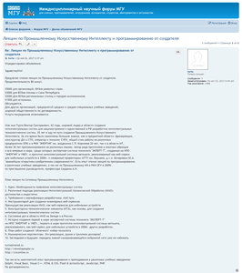 2018-12-07_01-58-00.png (2257 просмотров) <a class='original' href='./download/file.php?id=152098&mode=view' target=_blank>Загрузить оригинал (481.96 КБ)</a>