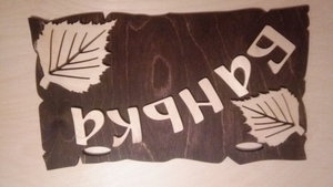 IMG_20180122_064619.jpg (4147 просмотров) <a class='original' href='./download/file.php?id=152248&mode=view' target=_blank>Загрузить оригинал (1.71 МБ)</a>