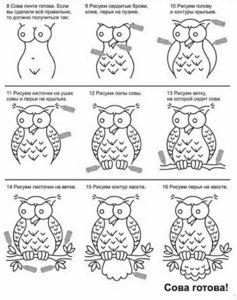 сова.jpg (3426 просмотров) <a class='original' href='./download/file.php?id=152297&mode=view' target=_blank>Загрузить оригинал (85.68 КБ)</a>