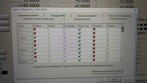 IMG_20181207_190814.jpg (12555 просмотров) <a class='original' href='./download/file.php?id=152309&mode=view' target=_blank>Загрузить оригинал (6.88 МБ)</a>