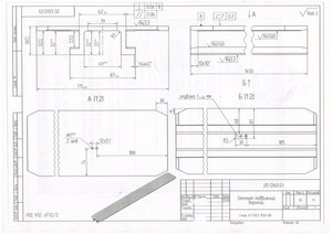 Сканировать3.JPG (1591 просмотр) <a class='original' href='./download/file.php?id=152340&mode=view' target=_blank>Загрузить оригинал (1.87 МБ)</a>