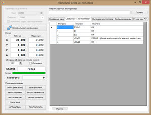 2018-12-11_085557.jpg (26542 просмотра) <a class='original' href='./download/file.php?id=152411&mode=view' target=_blank>Загрузить оригинал (131.93 КБ)</a>