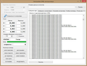 2018-12-11_085714.jpg (26542 просмотра) <a class='original' href='./download/file.php?id=152412&mode=view' target=_blank>Загрузить оригинал (348.1 КБ)</a>