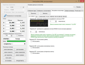2018-12-11_085728.jpg (26542 просмотра) <a class='original' href='./download/file.php?id=152413&mode=view' target=_blank>Загрузить оригинал (189.41 КБ)</a>