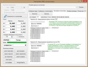 2018-12-11_085740.jpg (26542 просмотра) <a class='original' href='./download/file.php?id=152414&mode=view' target=_blank>Загрузить оригинал (232.33 КБ)</a>