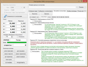 2018-12-11_085755.jpg (26542 просмотра) <a class='original' href='./download/file.php?id=152415&mode=view' target=_blank>Загрузить оригинал (305.8 КБ)</a>