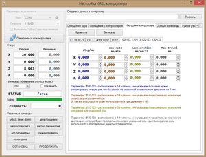 2018-12-11_085805.jpg (26542 просмотра) <a class='original' href='./download/file.php?id=152416&mode=view' target=_blank>Загрузить оригинал (215.32 КБ)</a>