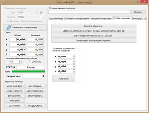 2018-12-11_085822.jpg (26542 просмотра) <a class='original' href='./download/file.php?id=152417&mode=view' target=_blank>Загрузить оригинал (144.6 КБ)</a>