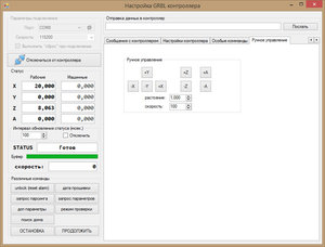 2018-12-11_085832.jpg (26542 просмотра) <a class='original' href='./download/file.php?id=152418&mode=view' target=_blank>Загрузить оригинал (118.11 КБ)</a>