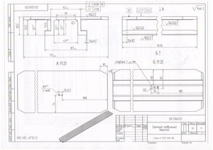 Сканировать3.JPG (1493 просмотра) <a class='original' href='./download/file.php?id=152421&mode=view' target=_blank>Загрузить оригинал (1.35 МБ)</a>