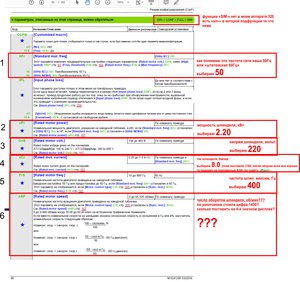 2_настройка шпинделя.jpg (8727 просмотров) <a class='original' href='./download/file.php?id=152483&mode=view' target=_blank>Загрузить оригинал (898.88 КБ)</a>