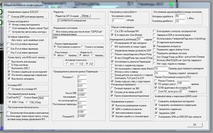 Общие настройки.JPG (9220 просмотров) <a class='original' href='./download/file.php?id=152532&mode=view' target=_blank>Загрузить оригинал (186.18 КБ)</a>