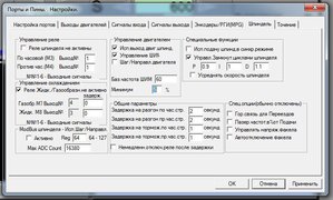 шпиндель.JPG (9220 просмотров) <a class='original' href='./download/file.php?id=152533&mode=view' target=_blank>Загрузить оригинал (86.21 КБ)</a>