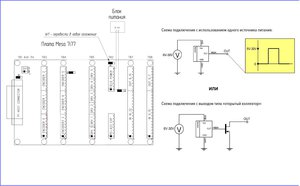 Подключение индуктивного датчика к плате Mesa 7i77.jpg (4636 просмотров) <a class='original' href='./download/file.php?id=152626&mode=view' target=_blank>Загрузить оригинал (2.35 МБ)</a>