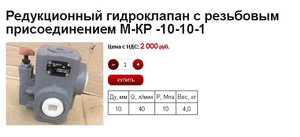 М-КР 10-10-1 фото.JPG (4769 просмотров) <a class='original' href='./download/file.php?id=152650&mode=view' target=_blank>Загрузить оригинал (38.92 КБ)</a>