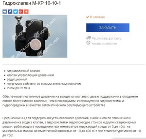 МКР 10-10-1.JPG (4761 просмотр) <a class='original' href='./download/file.php?id=152651&mode=view' target=_blank>Загрузить оригинал (78.28 КБ)</a>