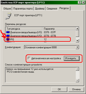 irq.PNG (2389 просмотров) <a class='original' href='./download/file.php?id=15269&mode=view' target=_blank>Загрузить оригинал (12.42 КБ)</a>