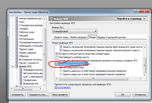img-2018-12-16-08-37-09.png (7086 просмотров) <a class='original' href='./download/file.php?id=152720&mode=view' target=_blank>Загрузить оригинал (61.84 КБ)</a>