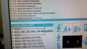 IMG_20181216_115030.jpg (3306 просмотров) <a class='original' href='./download/file.php?id=152729&mode=view' target=_blank>Загрузить оригинал (802.38 КБ)</a>