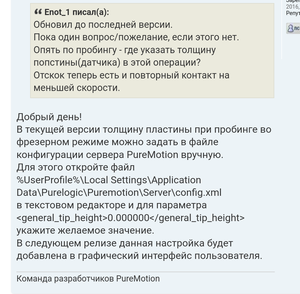 Screenshot_2018-11-01-09-36-28.png (1328 просмотров) <a class='original' href='./download/file.php?id=152742&mode=view' target=_blank>Загрузить оригинал (205.51 КБ)</a>