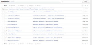 mail1.png (5034 просмотра) <a class='original' href='./download/file.php?id=152922&mode=view' target=_blank>Загрузить оригинал (46.61 КБ)</a>