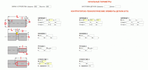 0002.gif (2373 просмотра) <a class='original' href='./download/file.php?id=153019&mode=view' target=_blank>Загрузить оригинал (28.49 КБ)</a>