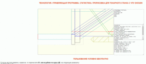 0003.gif (2373 просмотра) <a class='original' href='./download/file.php?id=153020&mode=view' target=_blank>Загрузить оригинал (66.98 КБ)</a>