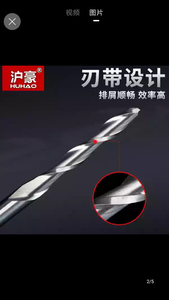 Screenshot_2018-12-20-23-15-21-514_com.taobao.taobao.png (4769 просмотров) <a class='original' href='./download/file.php?id=153062&mode=view' target=_blank>Загрузить оригинал (246.95 КБ)</a>