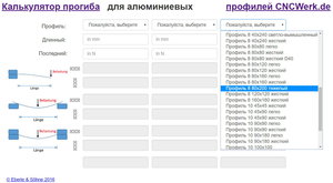 Kalkuljator srvanenija aljuminievyh profilej.jpg (3361 просмотр) <a class='original' href='./download/file.php?id=153178&mode=view' target=_blank>Загрузить оригинал (129.96 КБ)</a>