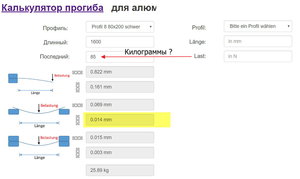 2018_12_23 14-26.jpg (3361 просмотр) <a class='original' href='./download/file.php?id=153179&mode=view' target=_blank>Загрузить оригинал (63.02 КБ)</a>