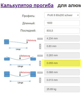 2018_12_23 19-50.jpg (3313 просмотров) <a class='original' href='./download/file.php?id=153192&mode=view' target=_blank>Загрузить оригинал (47.64 КБ)</a>