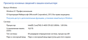 Screenshot - 25.12.2018 , 18_29_02.png (3338 просмотров) <a class='original' href='./download/file.php?id=153288&mode=view' target=_blank>Загрузить оригинал (12.3 КБ)</a>