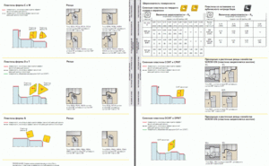 Буфер обмена01.gif (1385 просмотров) <a class='original' href='./download/file.php?id=153312&mode=view' target=_blank>Загрузить оригинал (192.48 КБ)</a>