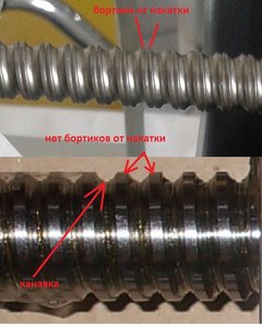 Увеличено.jpg (5737 просмотров) <a class='original' href='./download/file.php?id=15351&mode=view' target=_blank>Загрузить оригинал (135.33 КБ)</a>