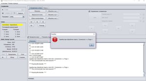 UGCS problem.JPG (1469 просмотров) <a class='original' href='./download/file.php?id=153587&mode=view' target=_blank>Загрузить оригинал (122.97 КБ)</a>