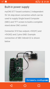 Screenshot_20190101-213355.png (2327 просмотров) <a class='original' href='./download/file.php?id=153591&mode=view' target=_blank>Загрузить оригинал (301.86 КБ)</a>