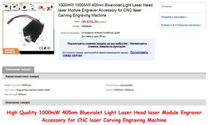 Лазер.jpg (3580 просмотров) <a class='original' href='./download/file.php?id=153657&mode=view' target=_blank>Загрузить оригинал (149.01 КБ)</a>