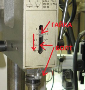 Primer upora sverlilki.jpg (1421 просмотр) <a class='original' href='./download/file.php?id=153716&mode=view' target=_blank>Загрузить оригинал (228.94 КБ)</a>