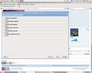 Снимок13.png (3856 просмотров) <a class='original' href='./download/file.php?id=15379&sid=cc2fa471ae3036ea2f8ed31a6545a2f7&mode=view' target=_blank>Загрузить оригинал (188.63 КБ)</a>