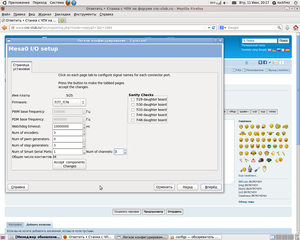 Снимок 10.png (3847 просмотров) <a class='original' href='./download/file.php?id=15383&sid=cc2fa471ae3036ea2f8ed31a6545a2f7&mode=view' target=_blank>Загрузить оригинал (207.08 КБ)</a>