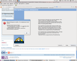 Снимок  10.png (3843 просмотра) <a class='original' href='./download/file.php?id=15384&sid=cc2fa471ae3036ea2f8ed31a6545a2f7&mode=view' target=_blank>Загрузить оригинал (218.13 КБ)</a>