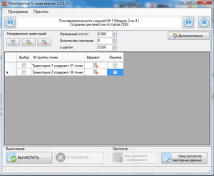 1.png (2158 просмотров) <a class='original' href='./download/file.php?id=153975&mode=view' target=_blank>Загрузить оригинал (74.53 КБ)</a>