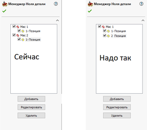 Безымянный.png (2548 просмотров) <a class='original' href='./download/file.php?id=154015&mode=view' target=_blank>Загрузить оригинал (12.56 КБ)</a>