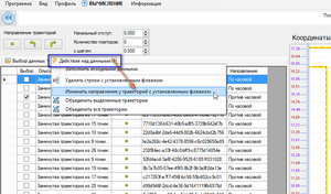 2019-01-10_011943.png (2098 просмотров) <a class='original' href='./download/file.php?id=154105&mode=view' target=_blank>Загрузить оригинал (43.59 КБ)</a>