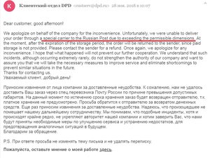 Али13.jpg (1802 просмотра) <a class='original' href='./download/file.php?id=154109&mode=view' target=_blank>Загрузить оригинал (253.37 КБ)</a>