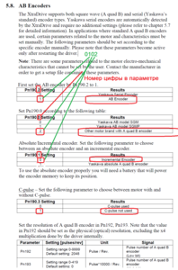 01.png (2818 просмотров) <a class='original' href='./download/file.php?id=154125&mode=view' target=_blank>Загрузить оригинал (265.34 КБ)</a>