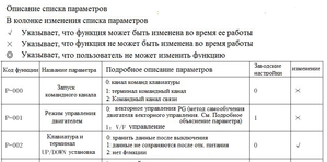 настр.png (1931 просмотр) <a class='original' href='./download/file.php?id=154236&mode=view' target=_blank>Загрузить оригинал (280.87 КБ)</a>