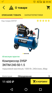 Screenshot_20190111-204421.png (3182 просмотра) <a class='original' href='./download/file.php?id=154261&mode=view' target=_blank>Загрузить оригинал (238.04 КБ)</a>