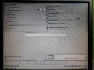 Мои настройки (2450 просмотров) <a class='original' href='./download/file.php?id=154388&mode=view' target=_blank>Загрузить оригинал (1.07 МБ)</a>