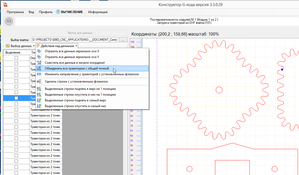 2019-01-15_011210.png (1929 просмотров) <a class='original' href='./download/file.php?id=154528&mode=view' target=_blank>Загрузить оригинал (47.48 КБ)</a>